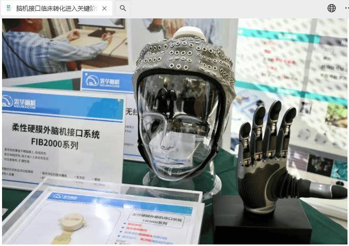 口大会今日开幕临床转化进入关键阶段ag真